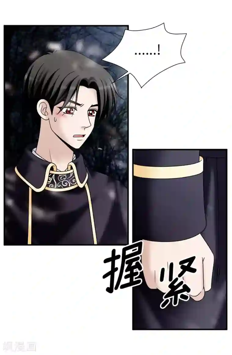 我不是女神第130话 这样付出值得吗？