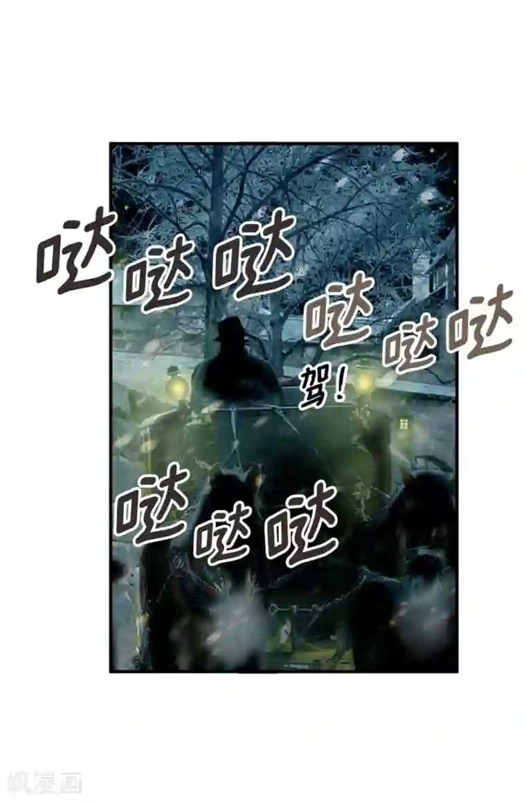 我不是女神第130话 这样付出值得吗？