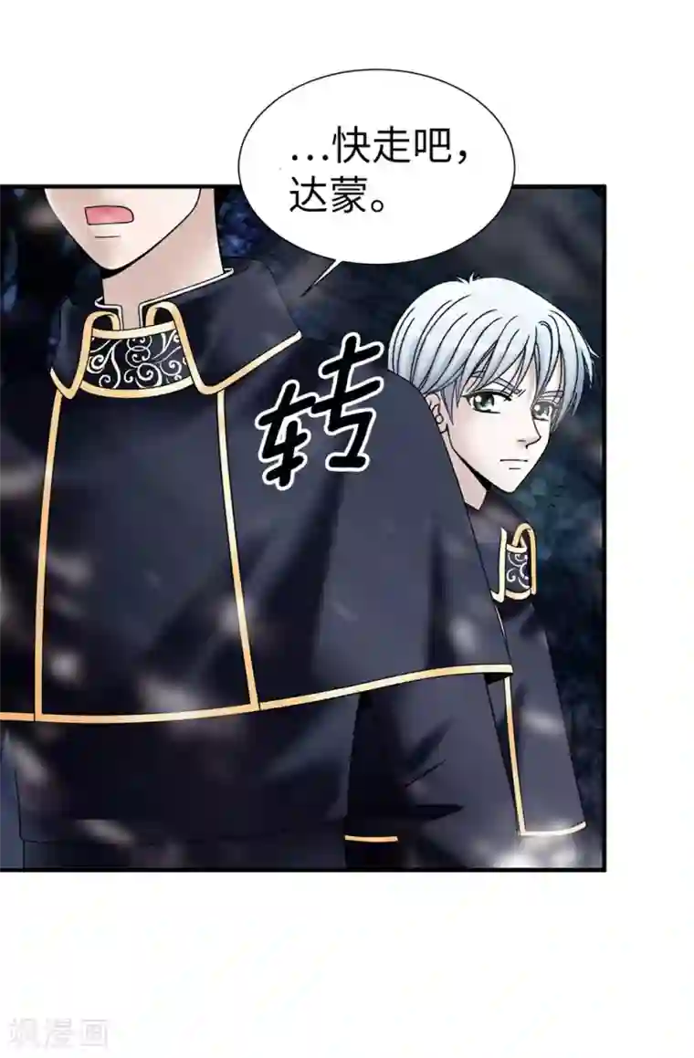 我不是女神第130话 这样付出值得吗？