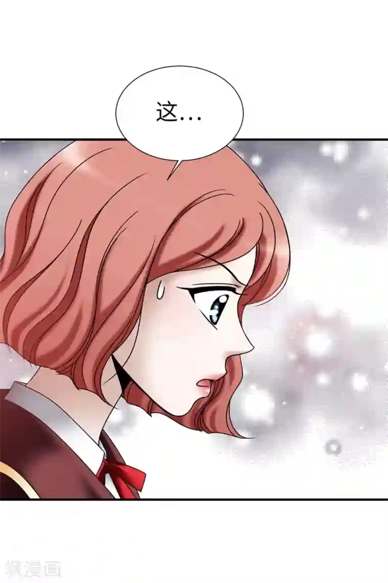 我不是女神第130话 这样付出值得吗？