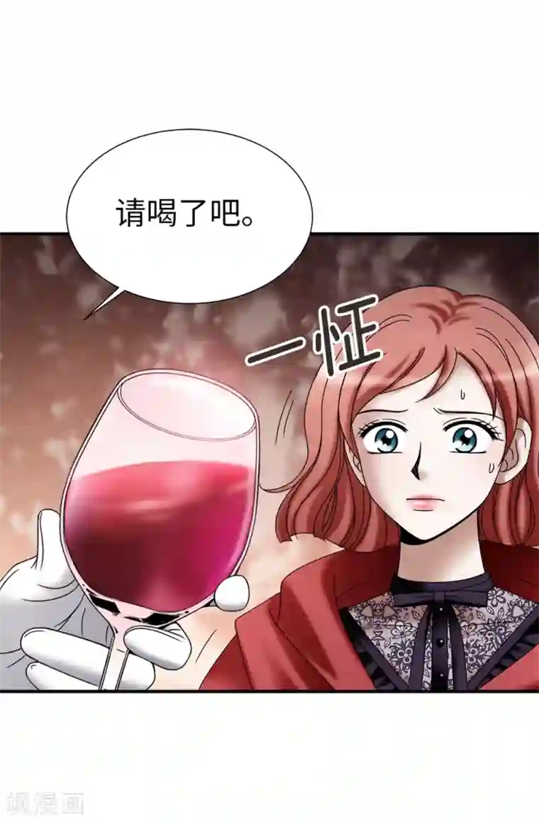 我不是女神第131话 女神禁食期