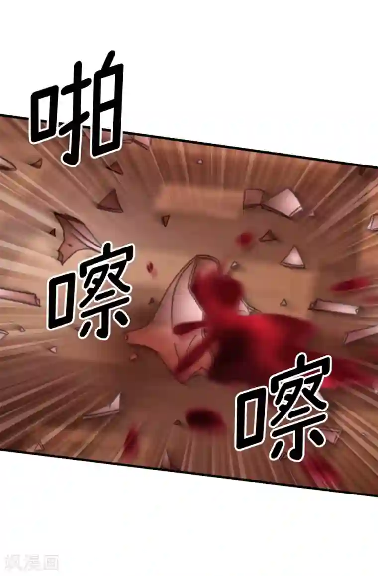 我不是女神第131话 女神禁食期