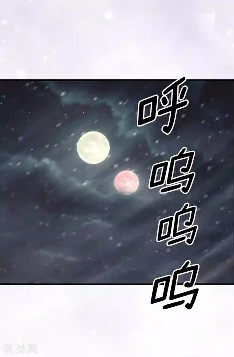 我不是女神第131话 女神禁食期