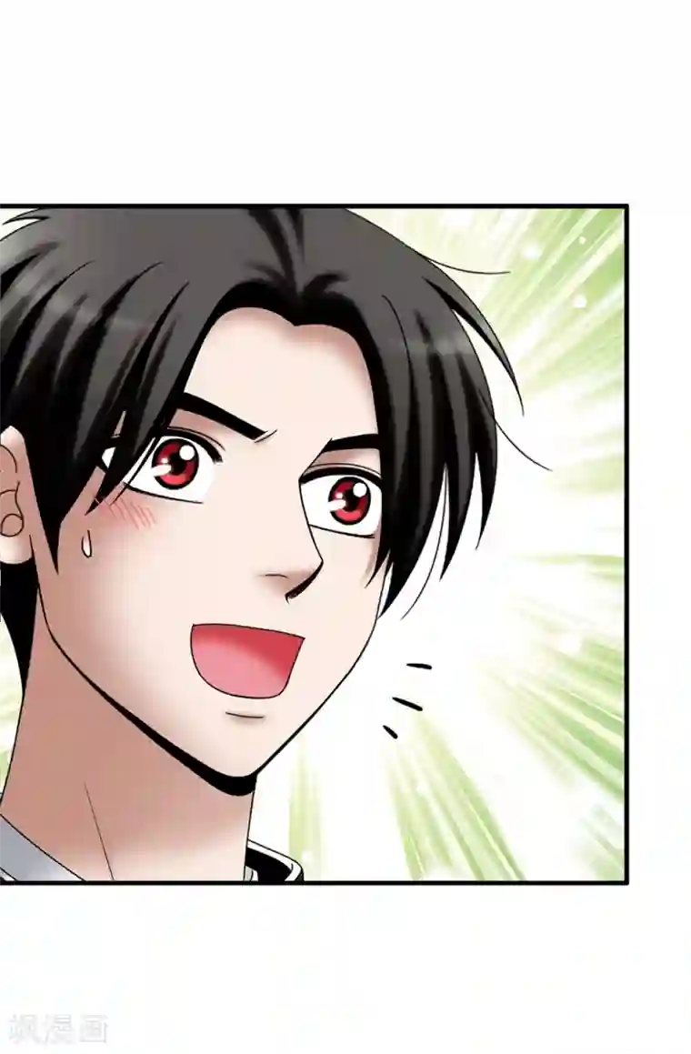 我不是女神第132话 谢谢您，父亲