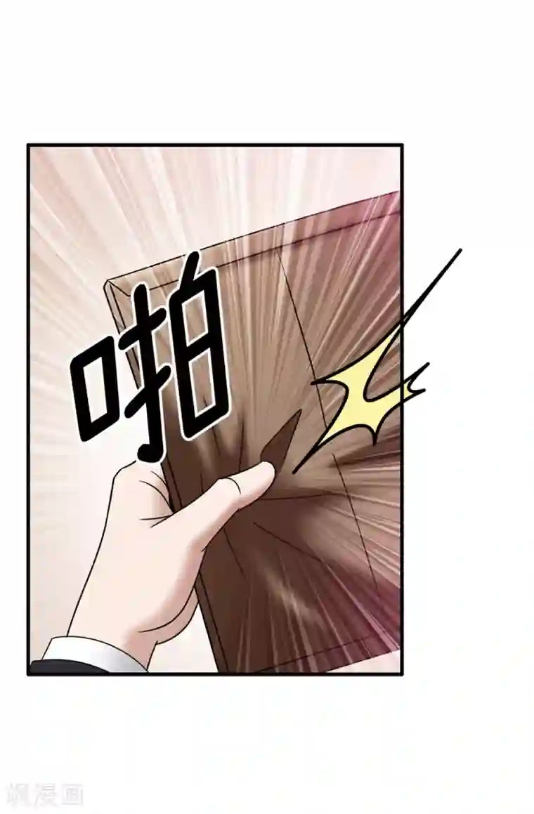 我不是女神第132话 谢谢您，父亲