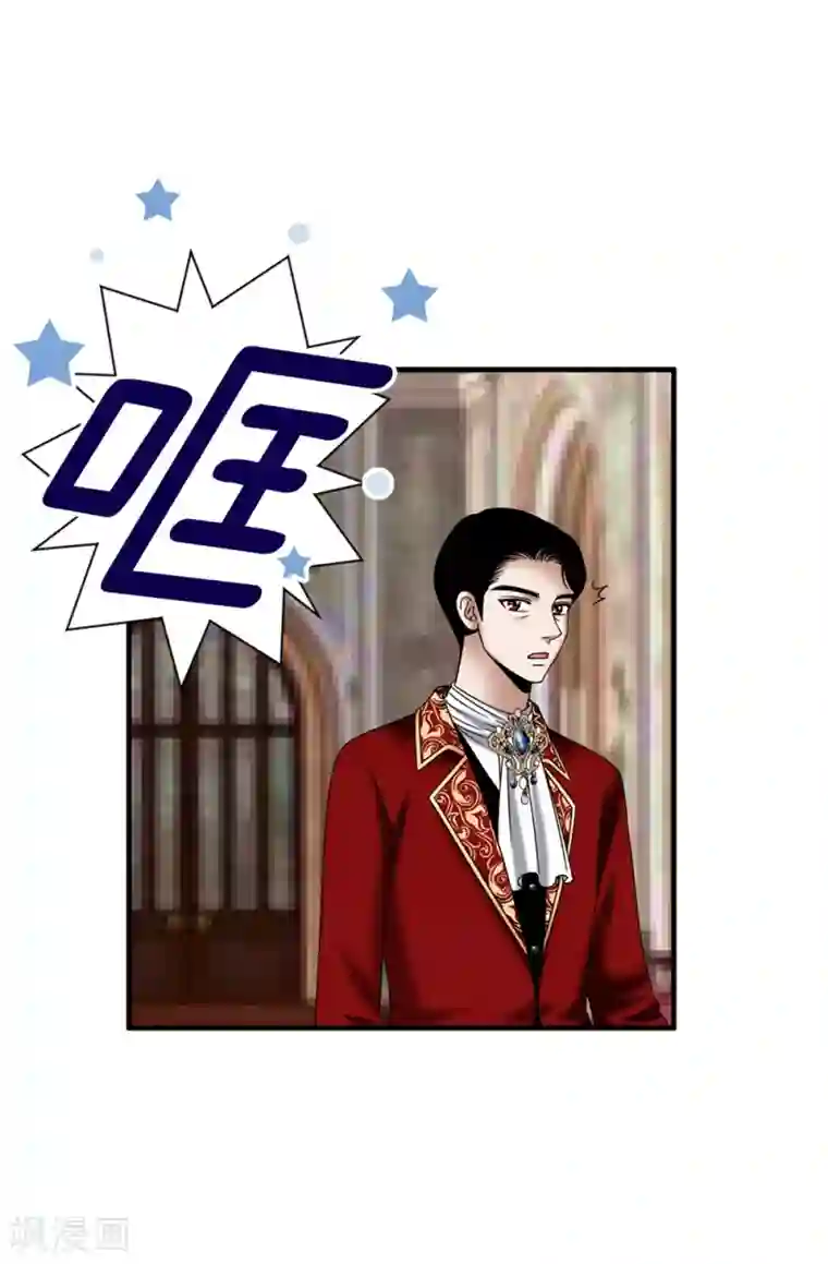 我不是女神第132话 谢谢您，父亲