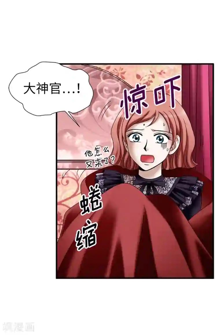 我不是女神第132话 谢谢您，父亲