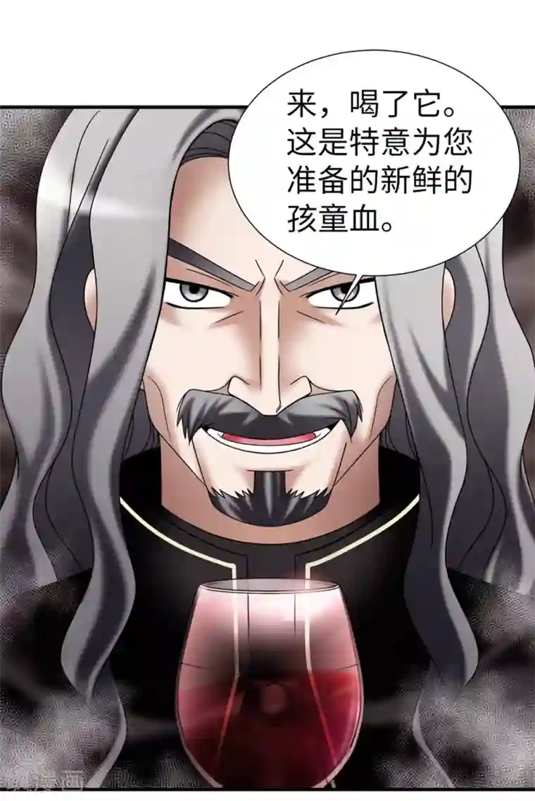 我不是女神第132话 谢谢您，父亲