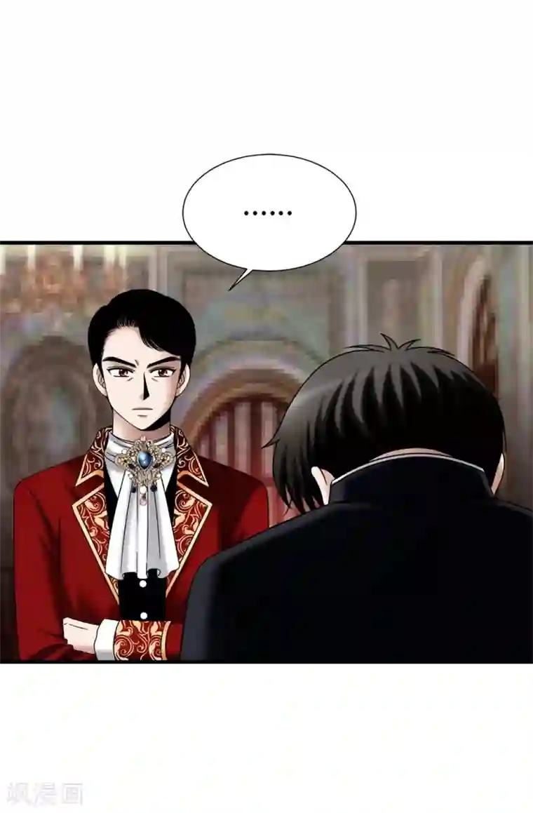 我不是女神第132话 谢谢您，父亲