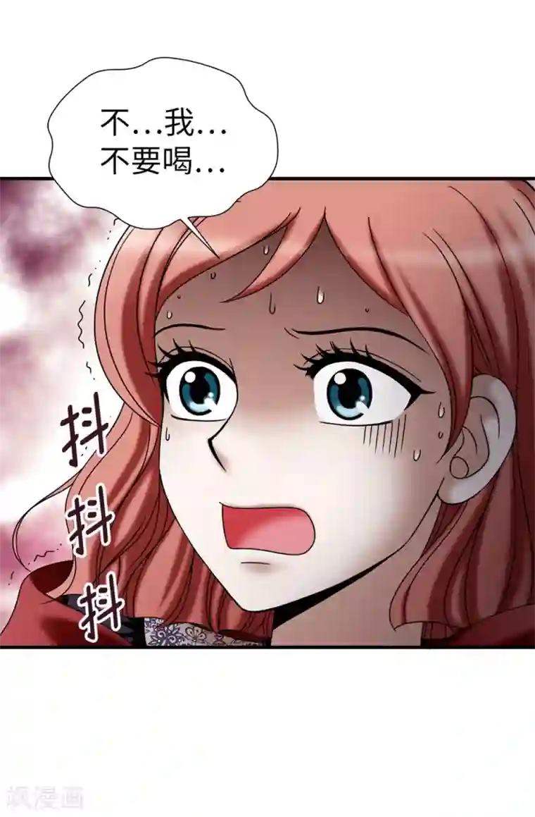 我不是女神第133话 女神只能有一个！