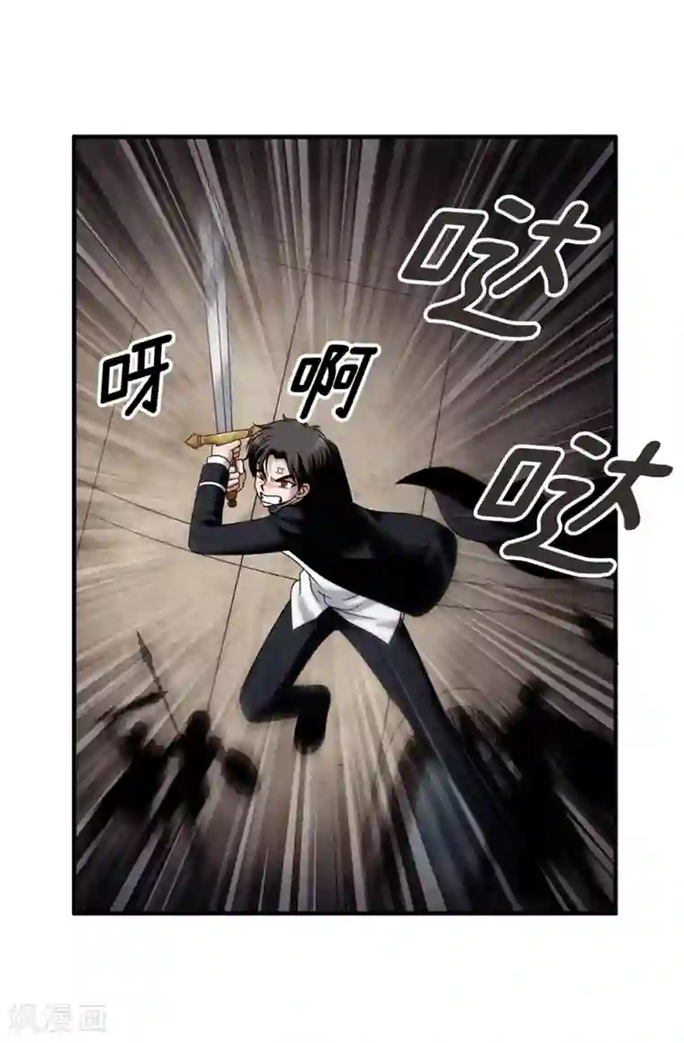 我不是女神第133话 女神只能有一个！