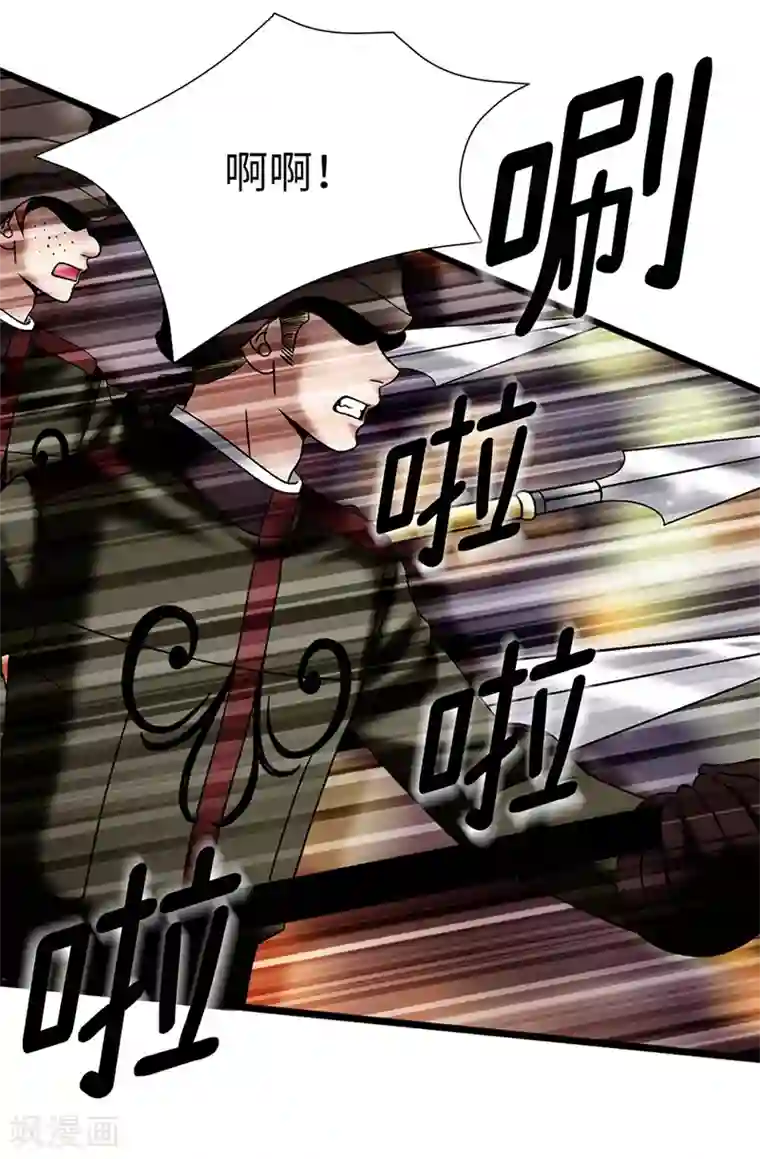 我不是女神第133话 女神只能有一个！