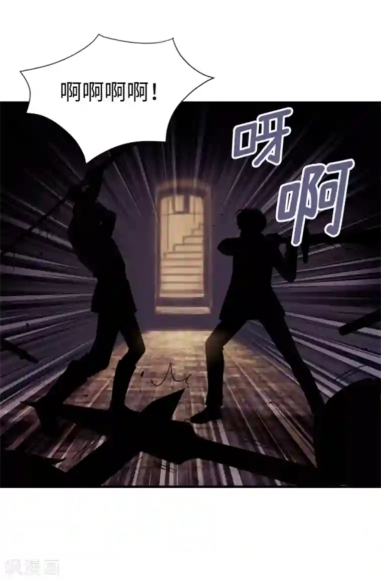 我不是女神第133话 女神只能有一个！