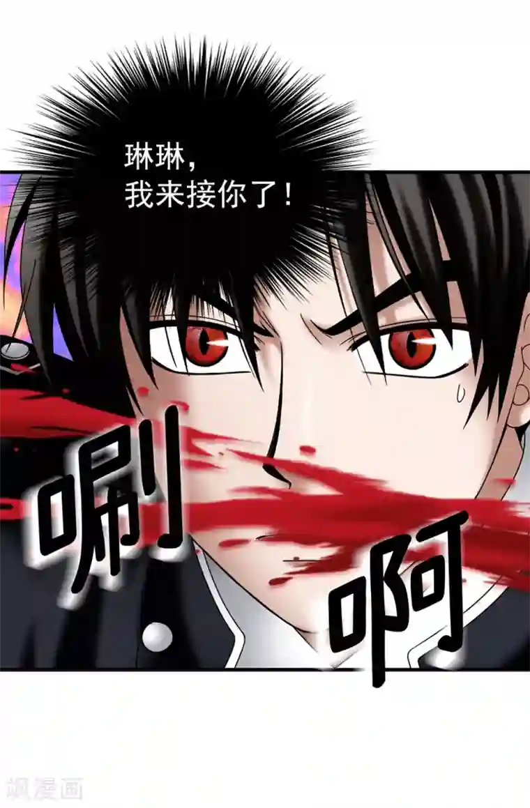 我不是女神第133话 女神只能有一个！