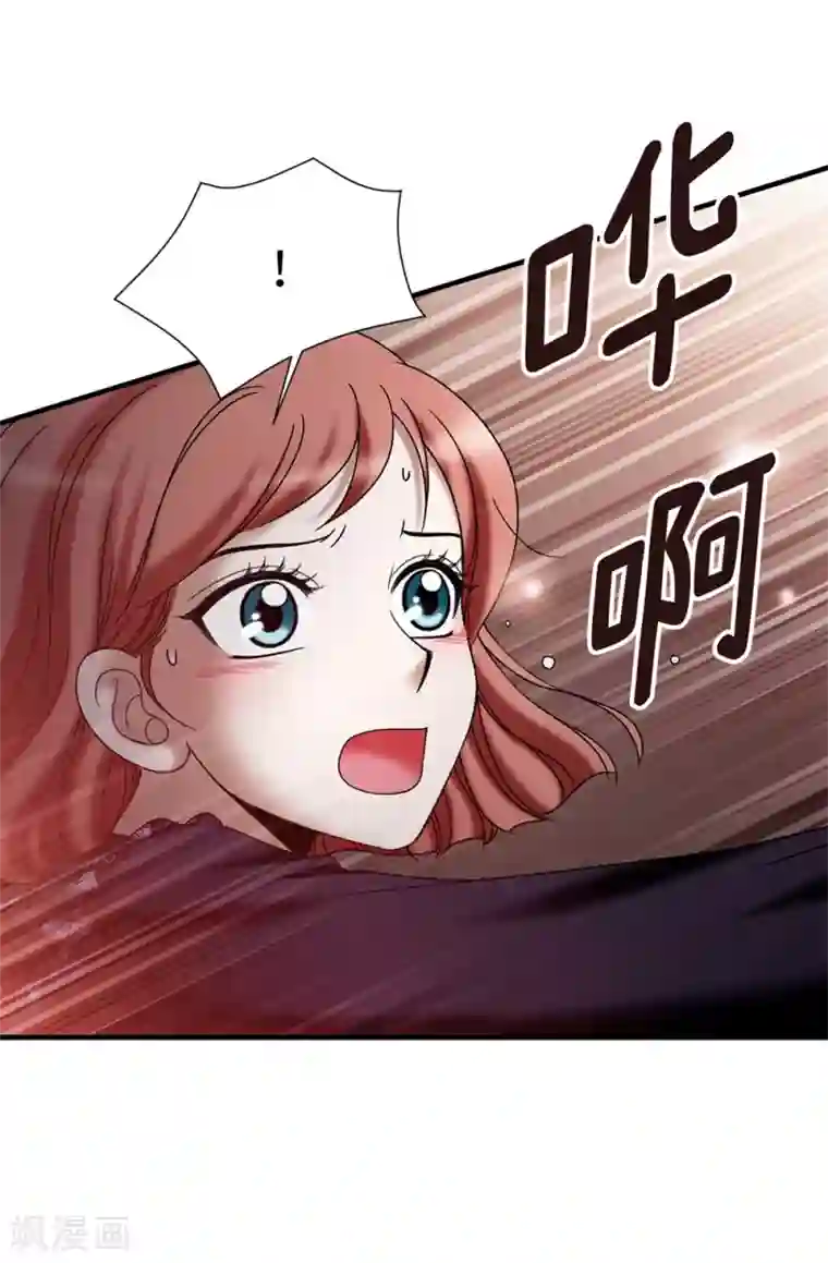 我不是女神第133话 女神只能有一个！