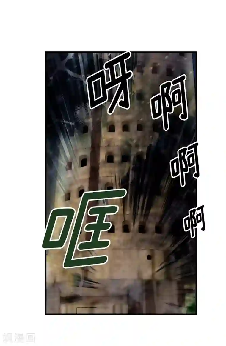 我不是女神第133话 女神只能有一个！