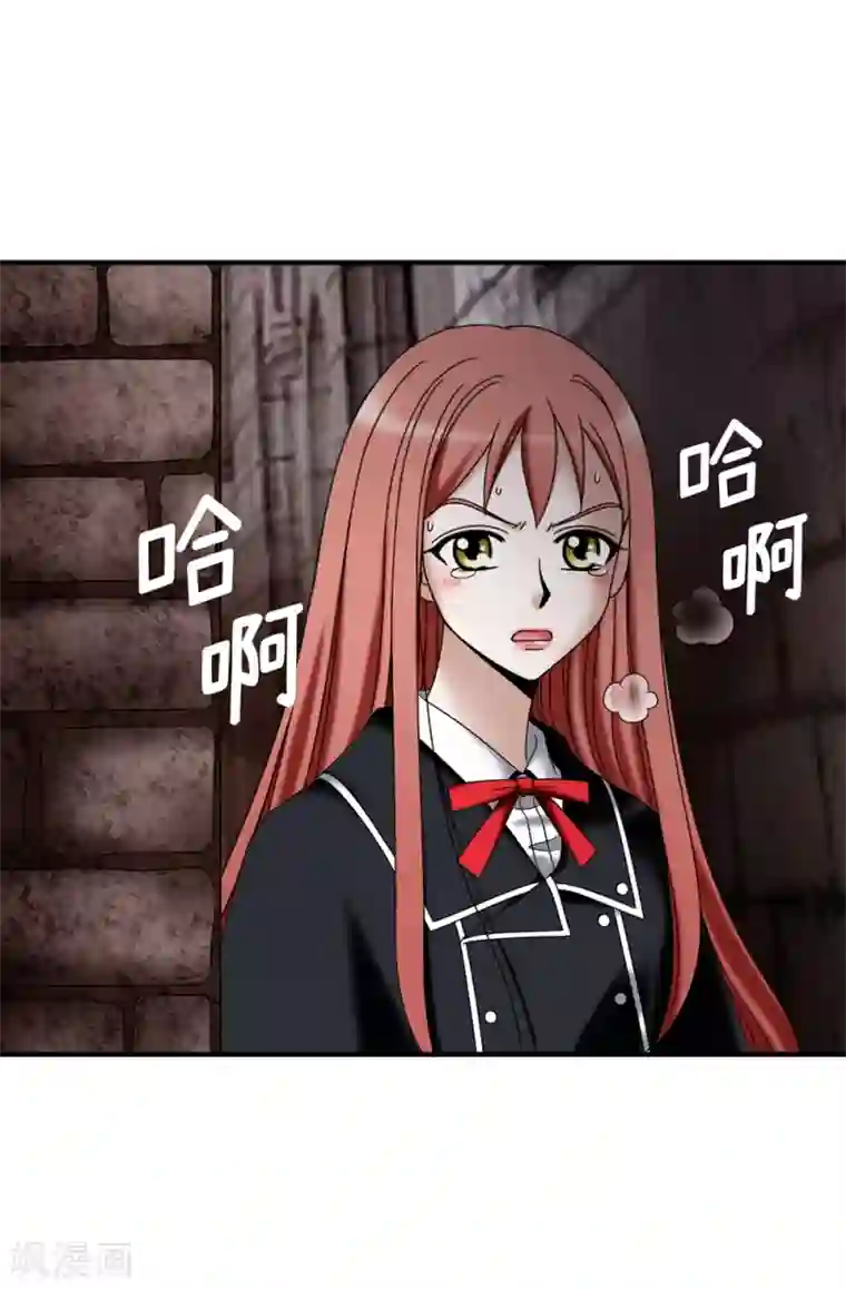 我不是女神第134话 救救比娅!