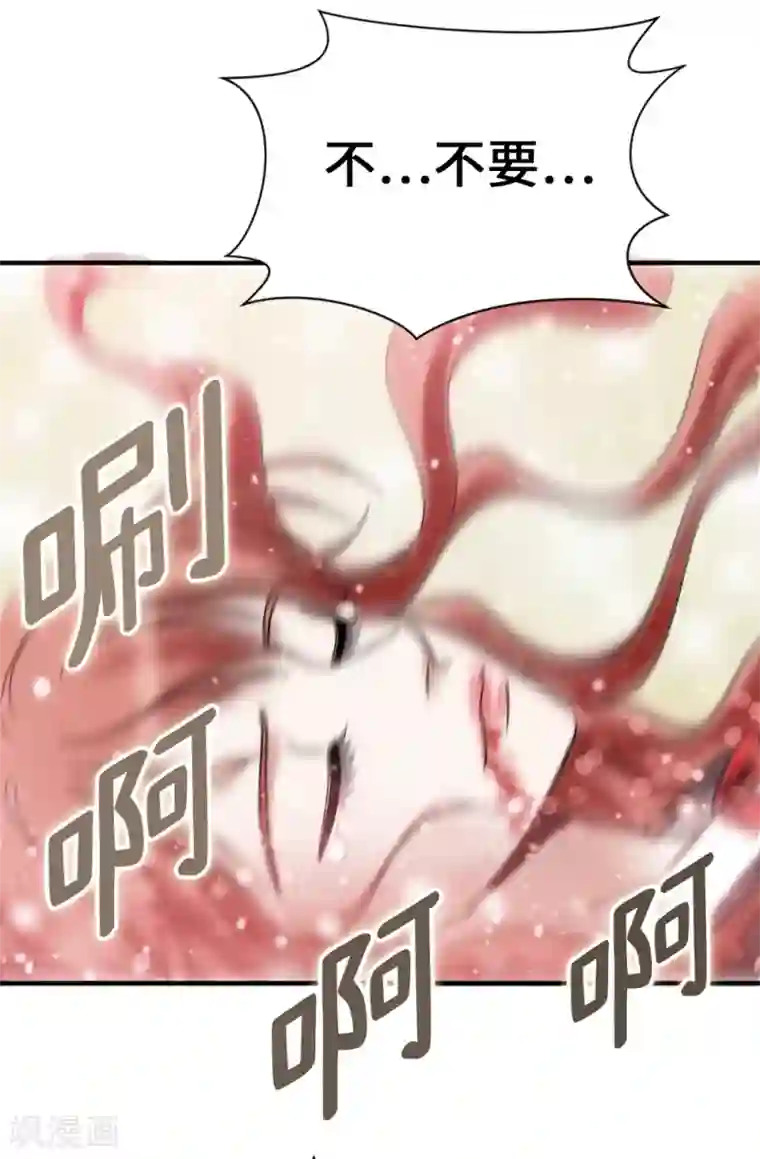 我不是女神第135话 我的心愿是你的幸福