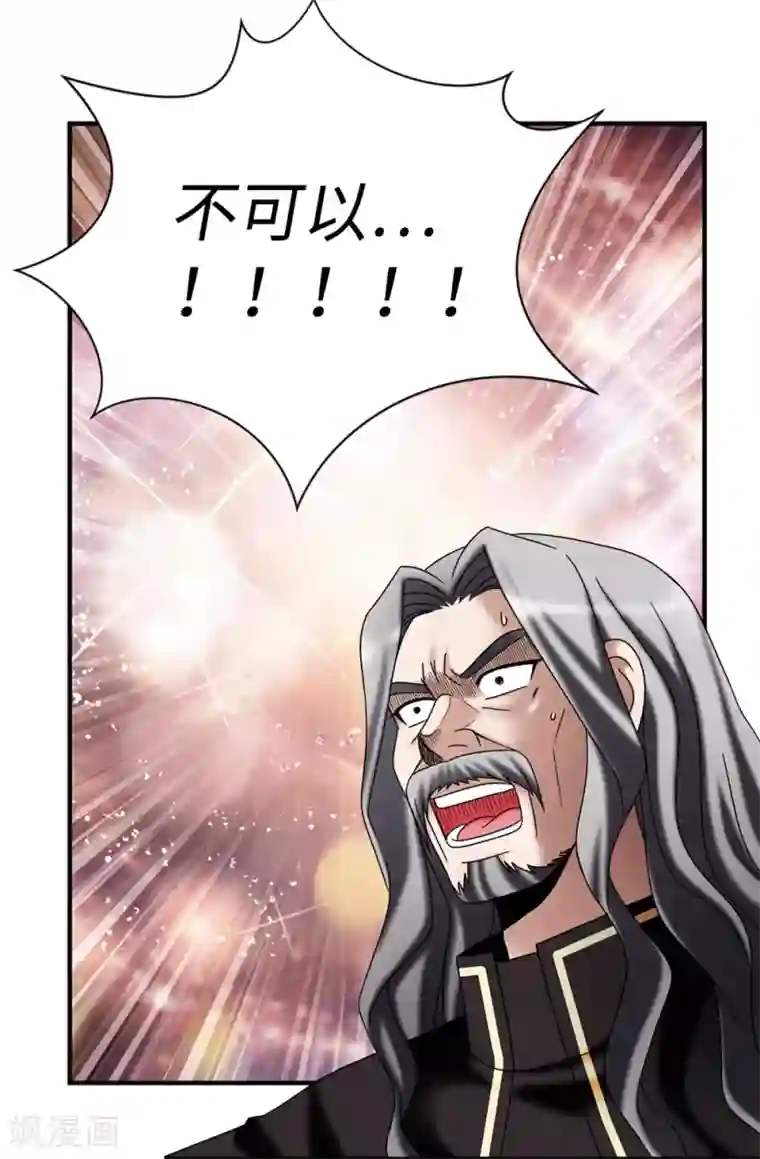 我不是女神第135话 我的心愿是你的幸福