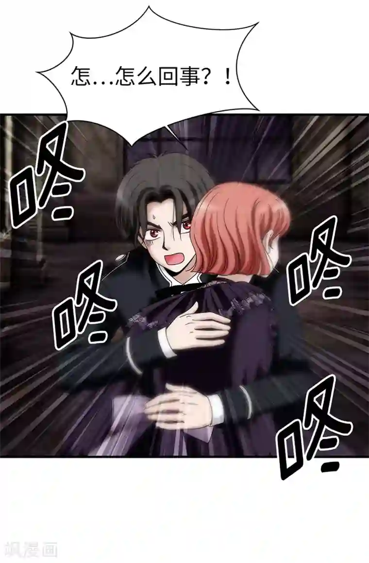 我不是女神第135话 我的心愿是你的幸福