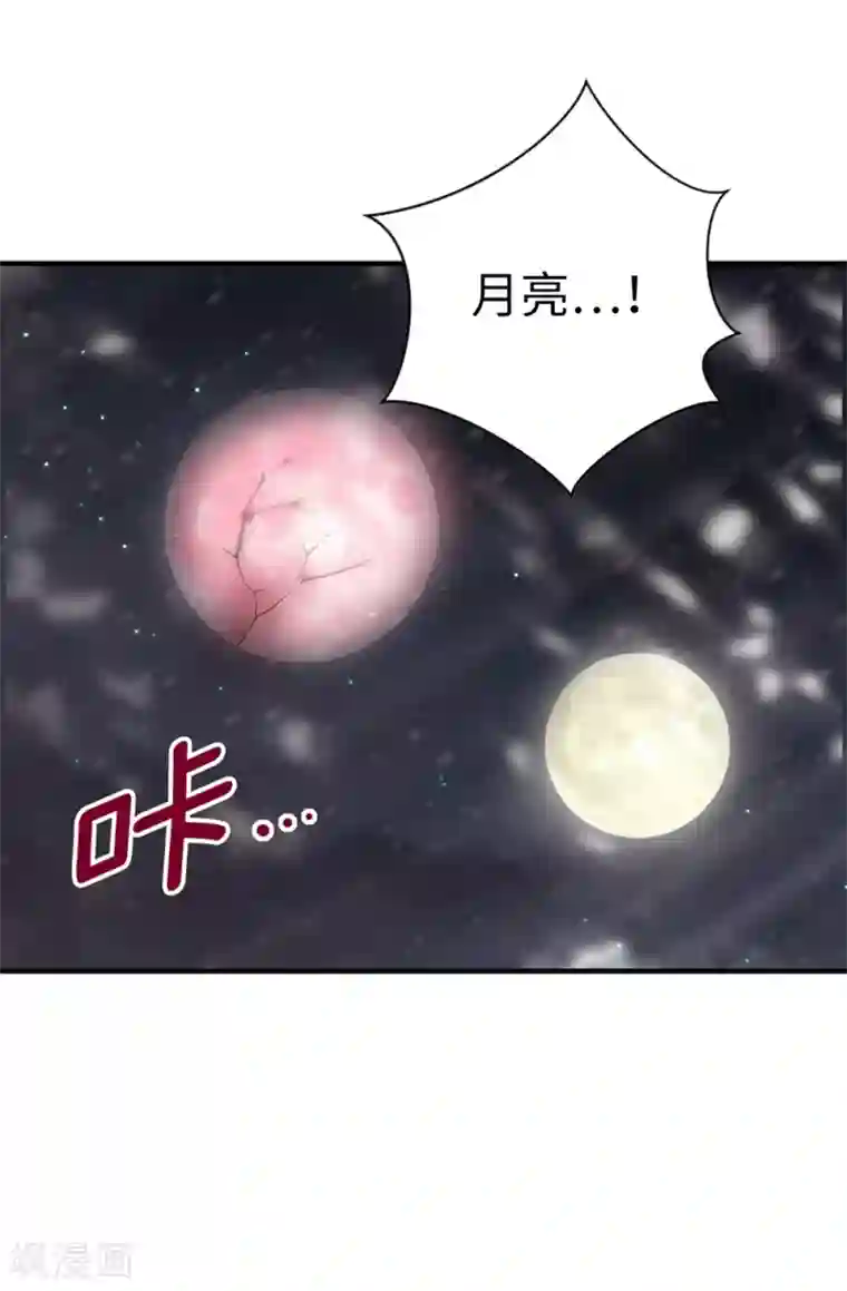 我不是女神第135话 我的心愿是你的幸福