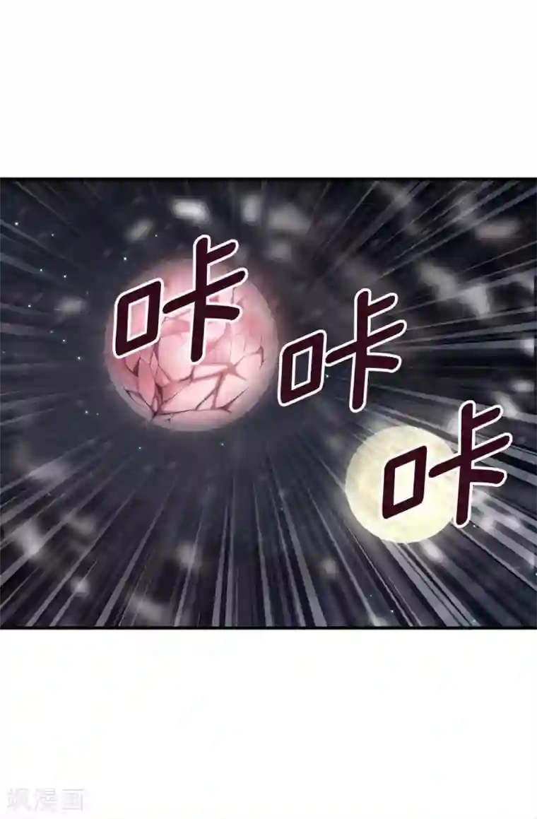 我不是女神第135话 我的心愿是你的幸福