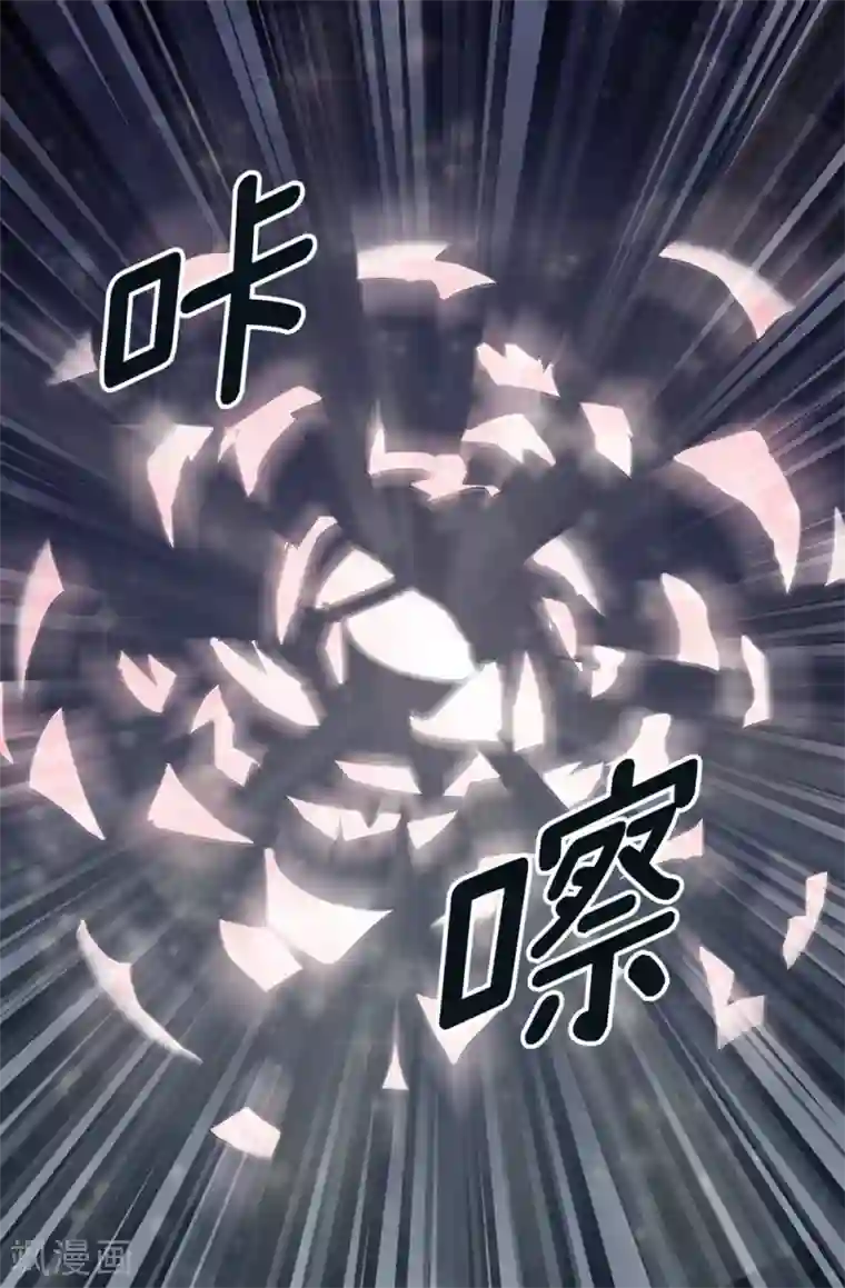 我不是女神第135话 我的心愿是你的幸福