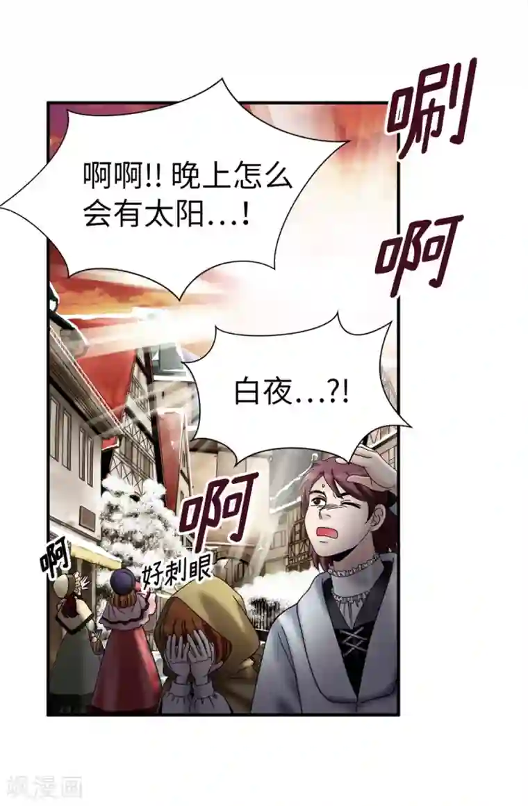 我不是女神第135话 我的心愿是你的幸福