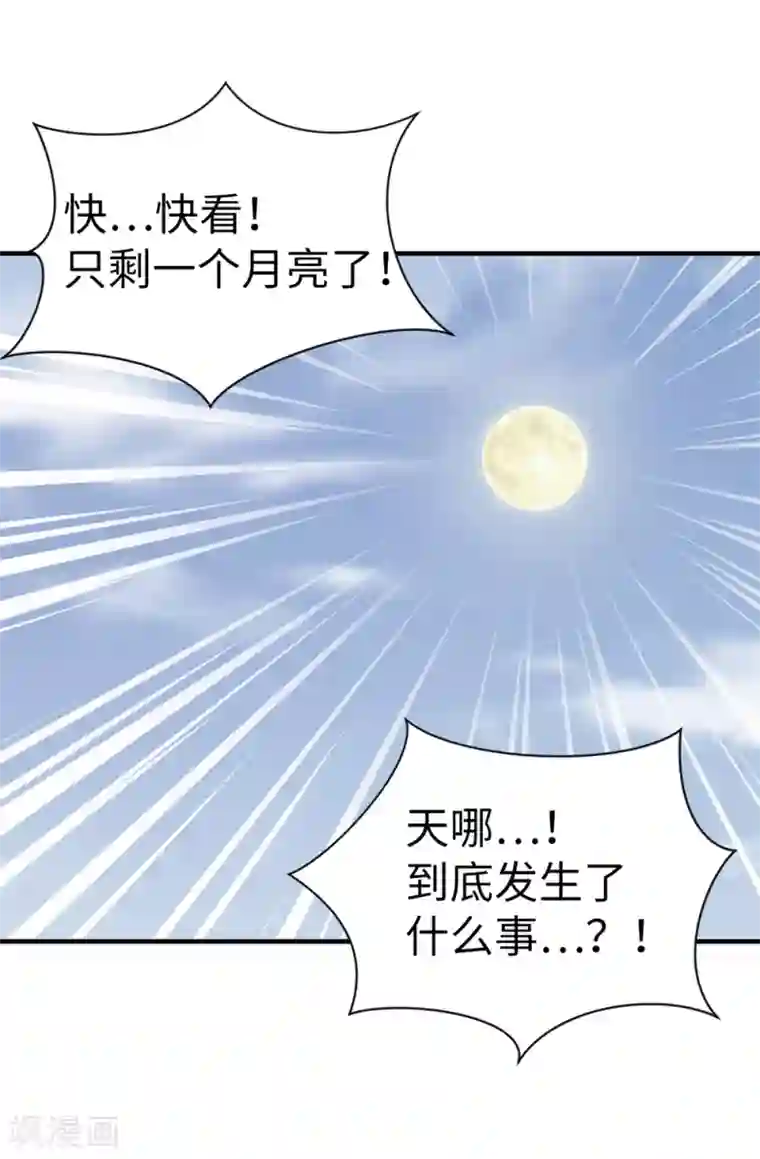 我不是女神第135话 我的心愿是你的幸福