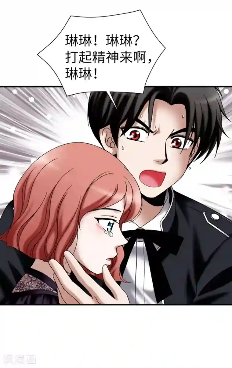 我不是女神第135话 我的心愿是你的幸福