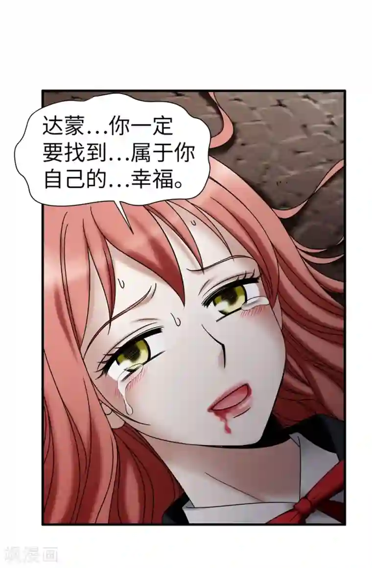 我不是女神第135话 我的心愿是你的幸福