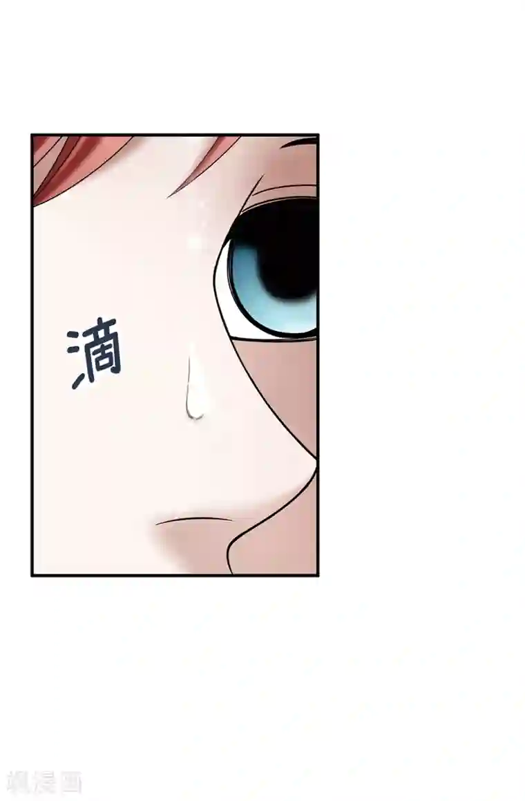 我不是女神第136话 黑夜不再降临