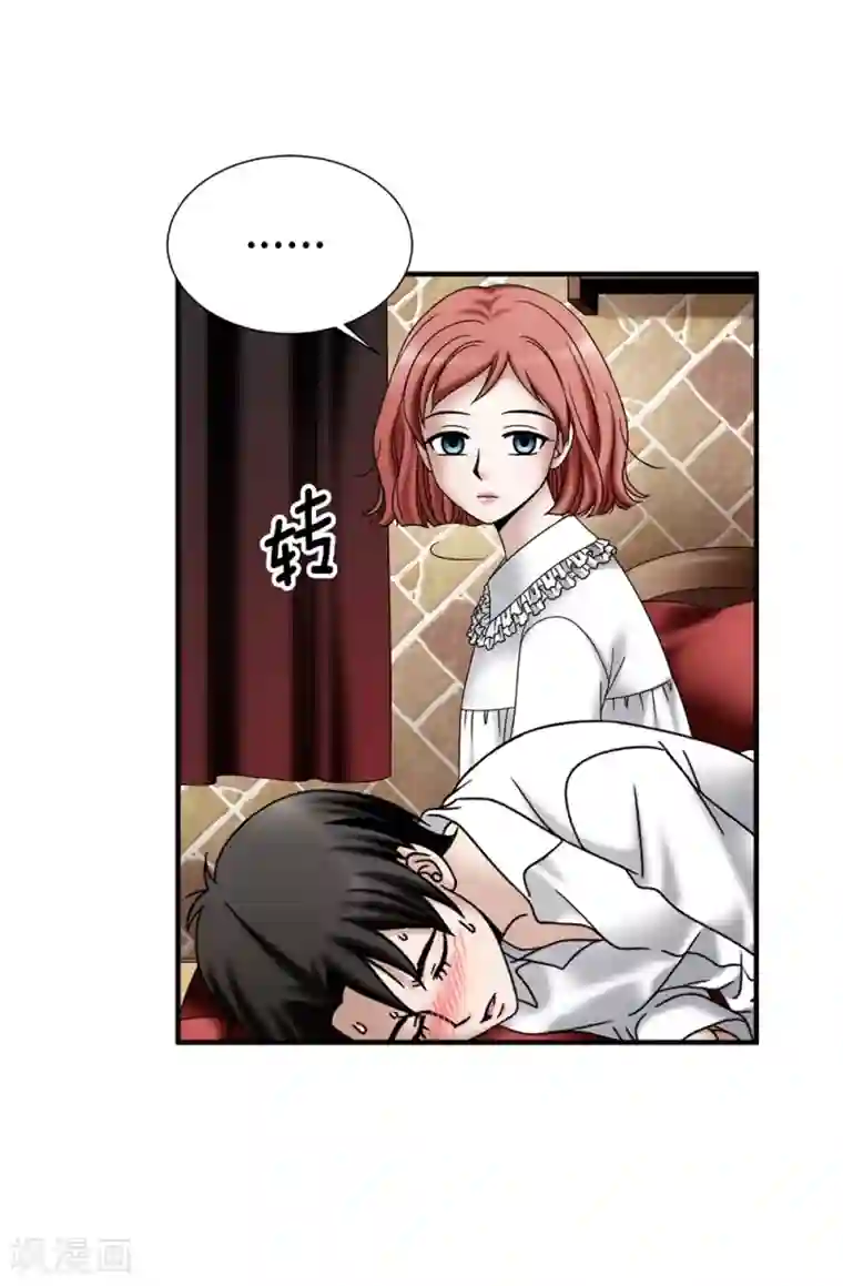 我不是女神第136话 黑夜不再降临