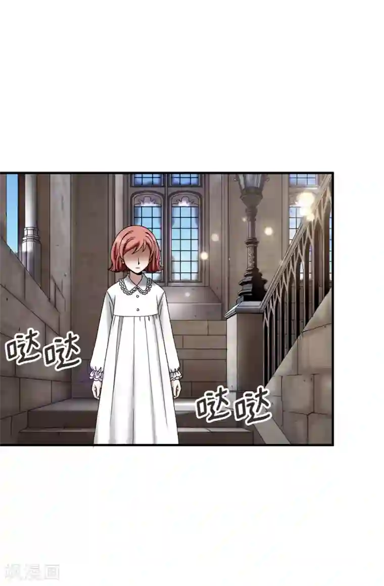 我不是女神第136话 黑夜不再降临