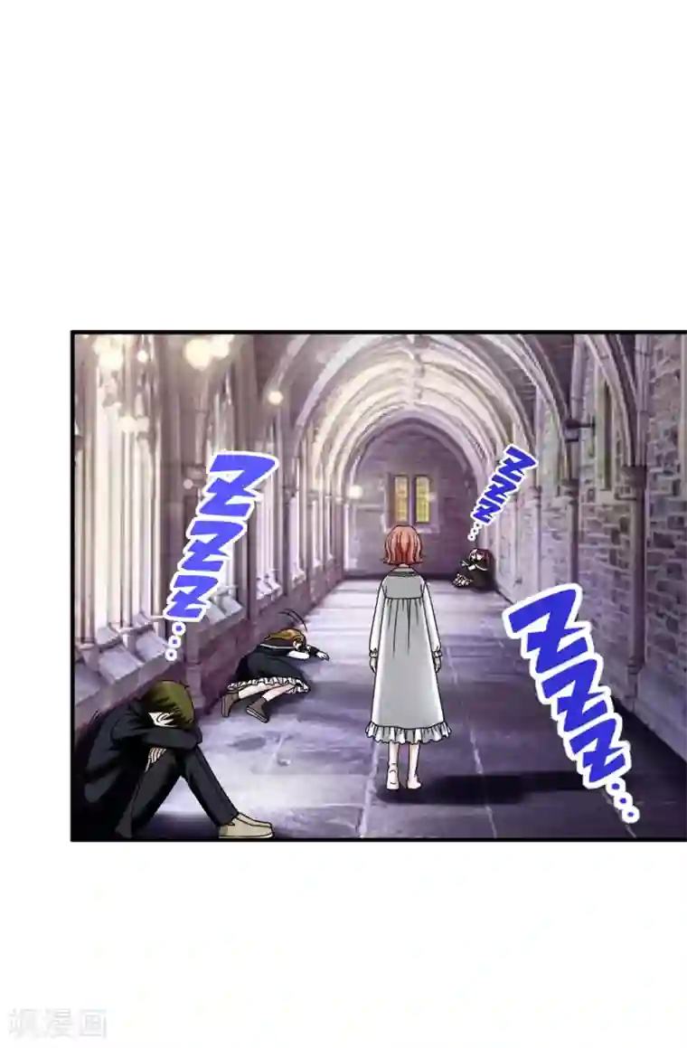 我不是女神第136话 黑夜不再降临