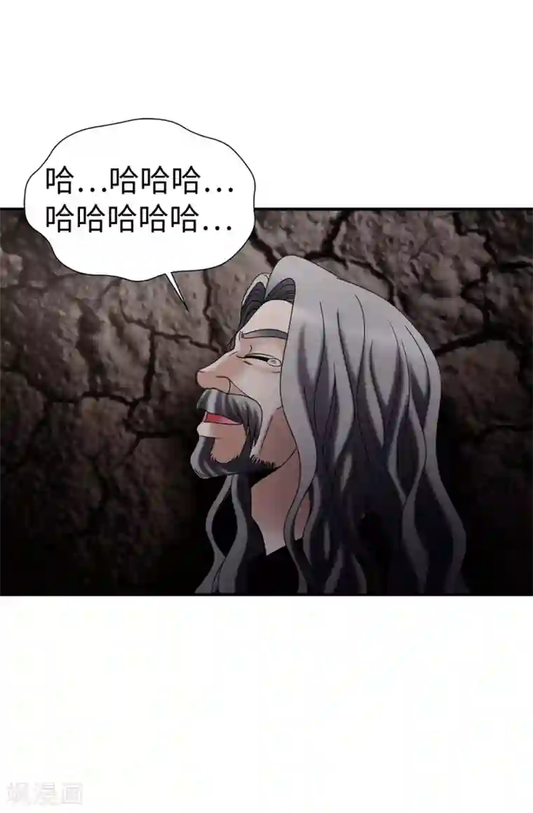 我不是女神第136话 黑夜不再降临