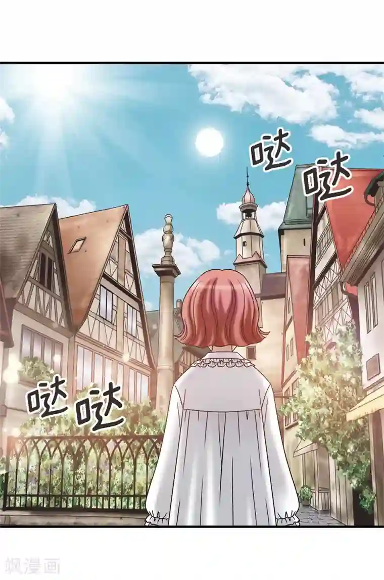 我不是女神第136话 黑夜不再降临