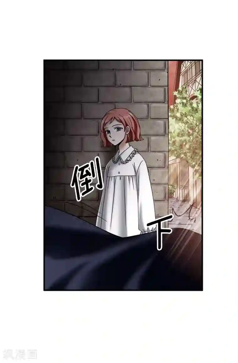 我不是女神第136话 黑夜不再降临