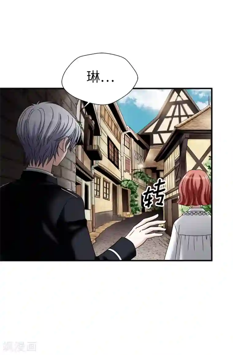 我不是女神第136话 黑夜不再降临