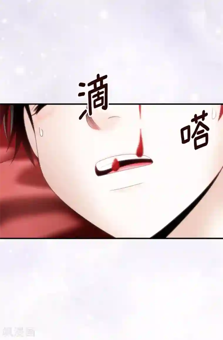 我不是女神第137话 顺利登基