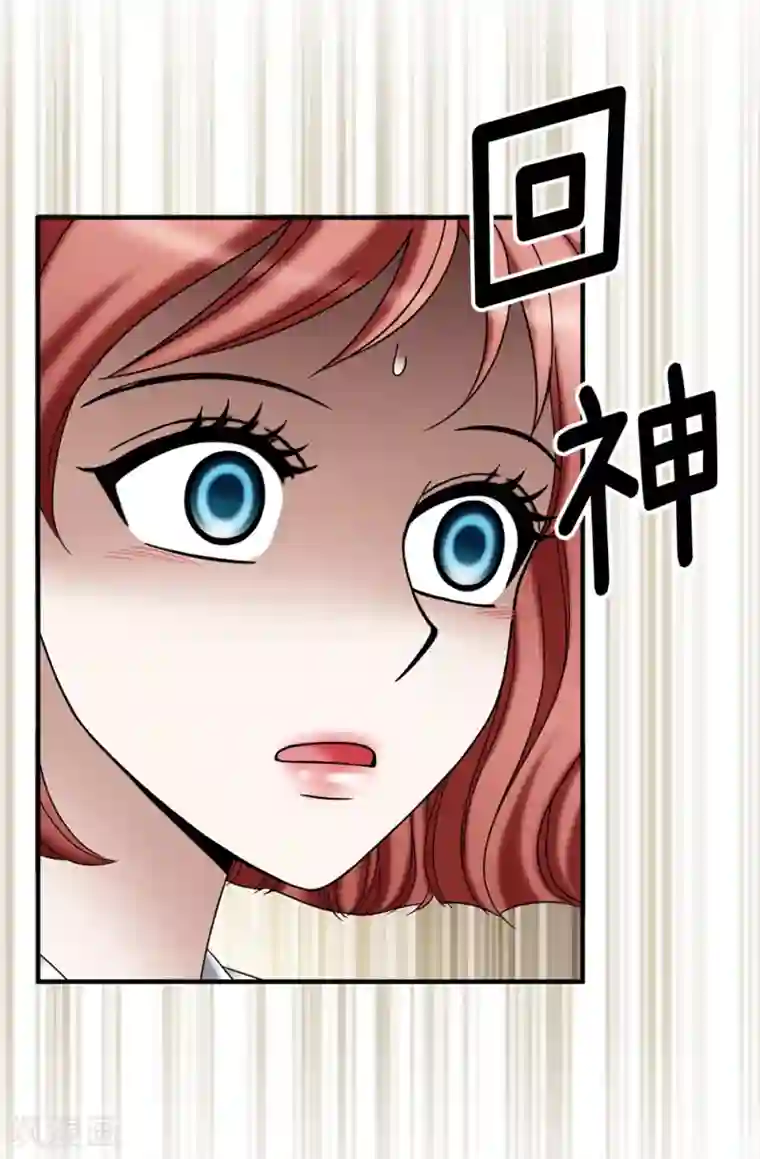 我不是女神第137话 顺利登基