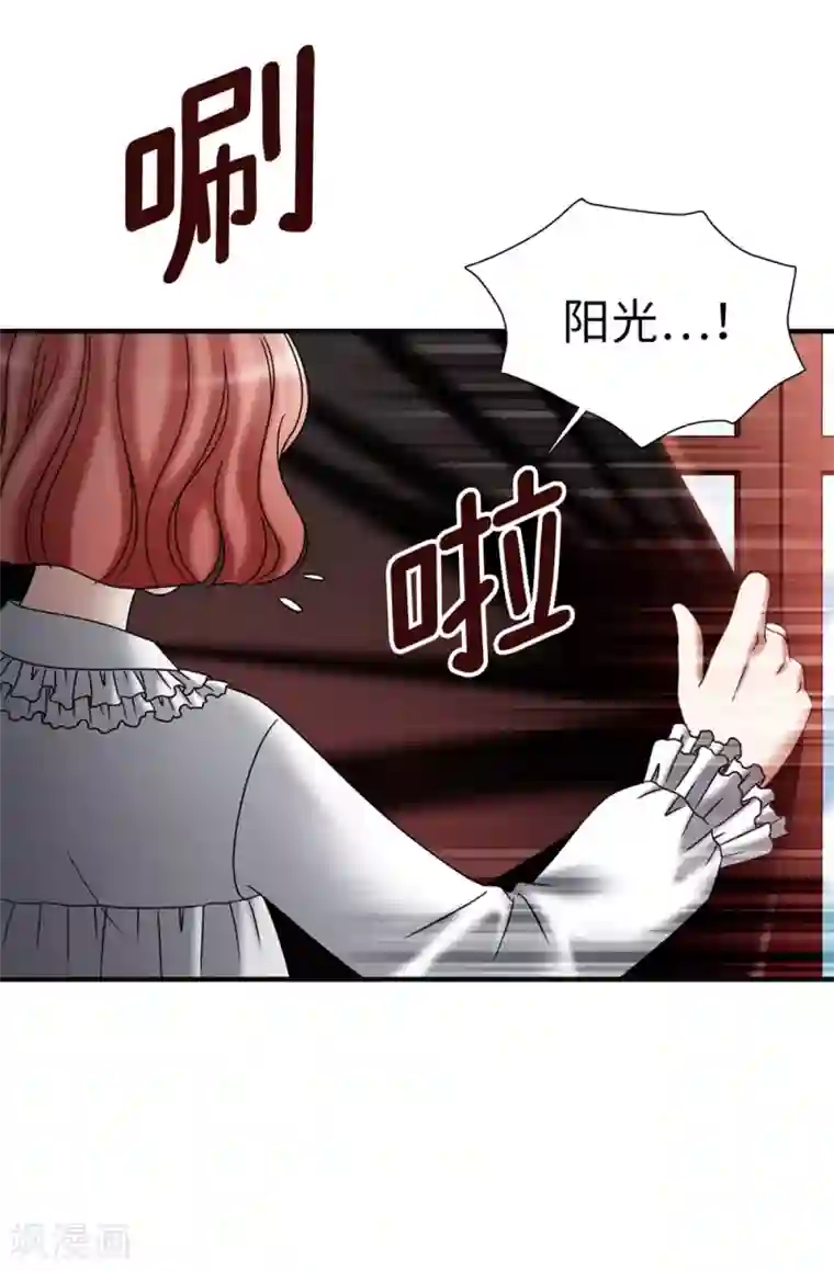 我不是女神第137话 顺利登基