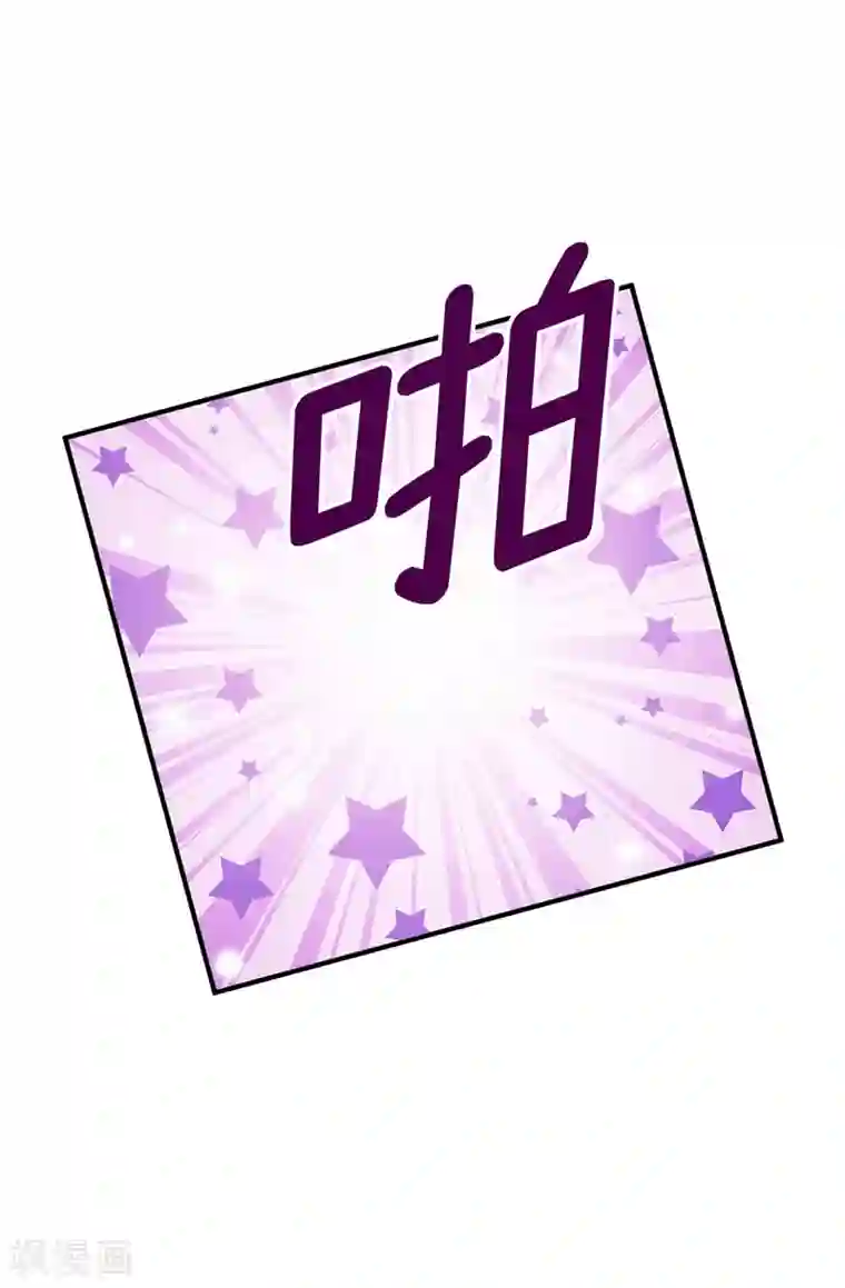 我不是女神第138话 活在阳光下