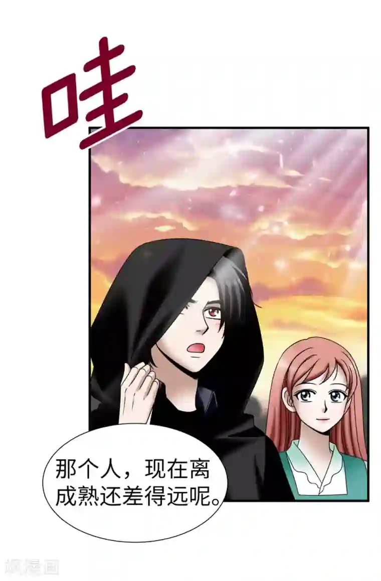 我不是女神第138话 活在阳光下