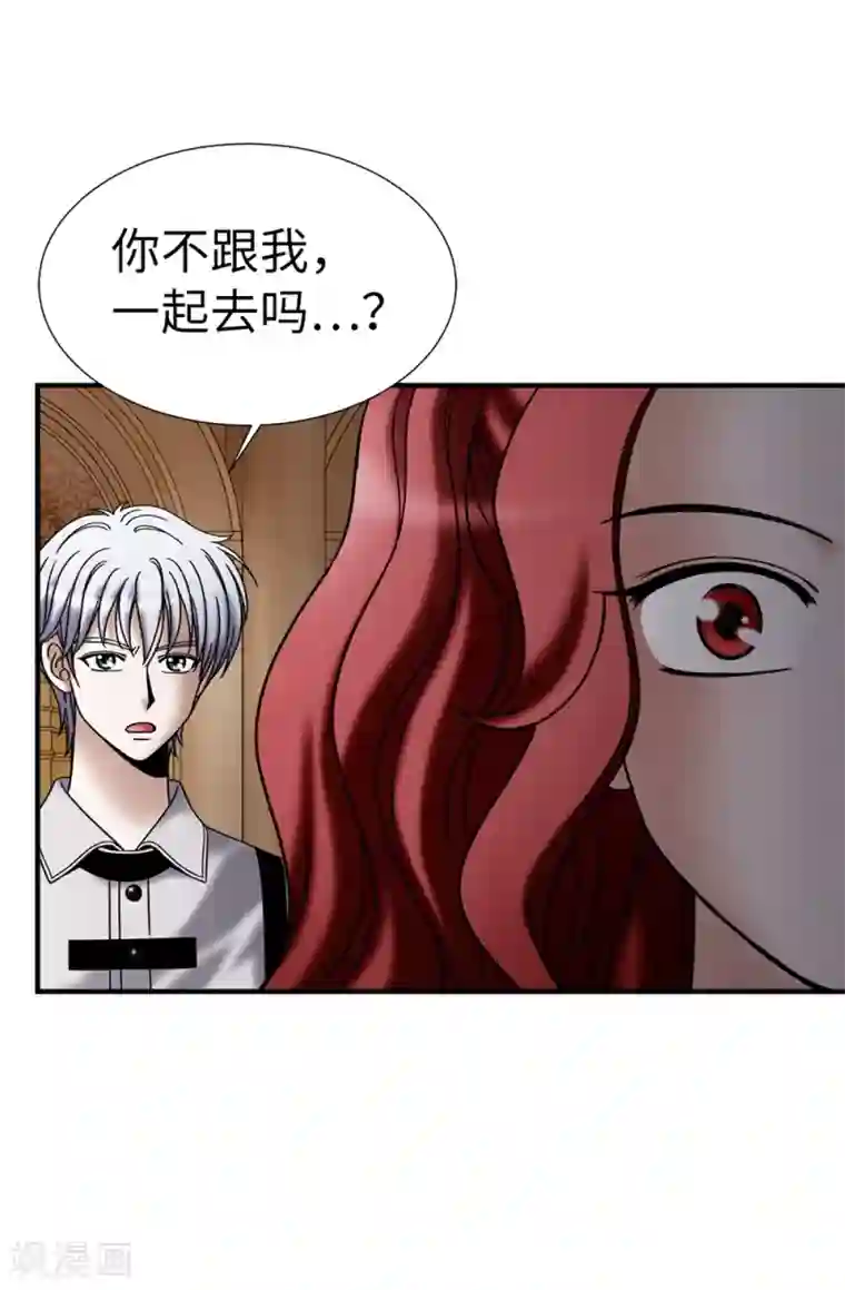 我不是女神第138话 活在阳光下