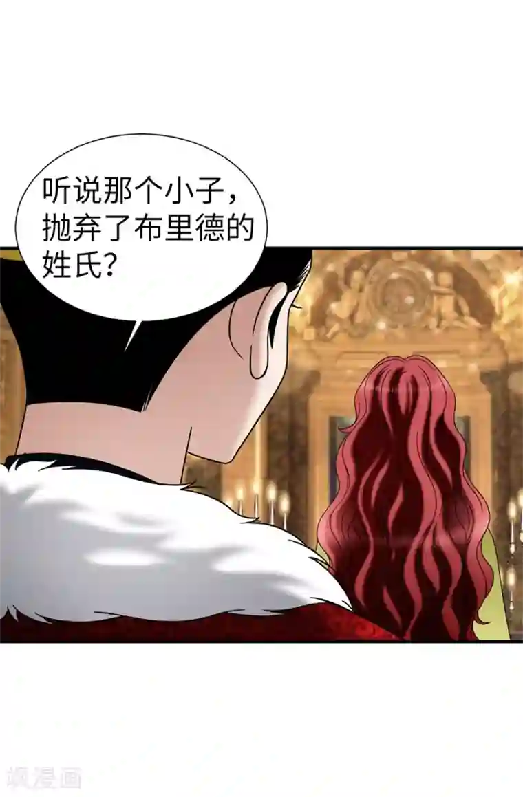 我不是女神第138话 活在阳光下