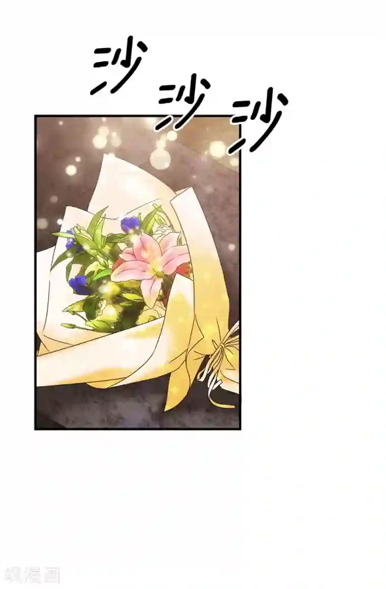 我不是女神第138话 活在阳光下