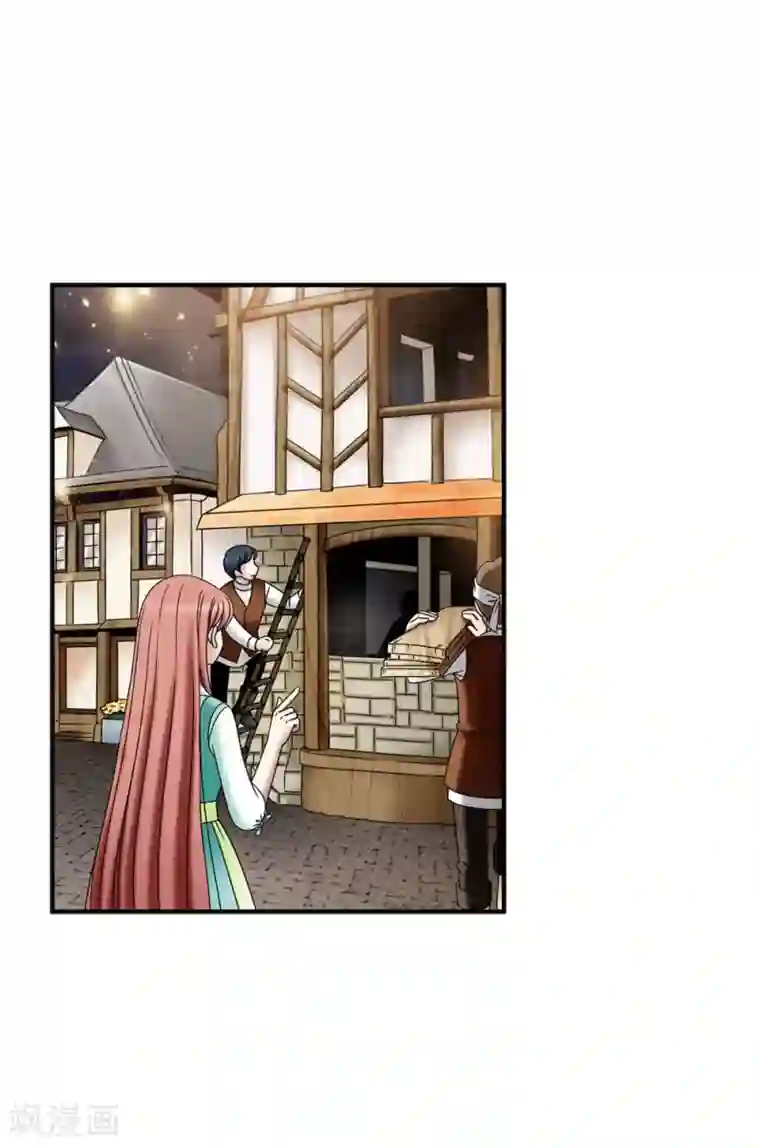 我不是女神第138话 活在阳光下