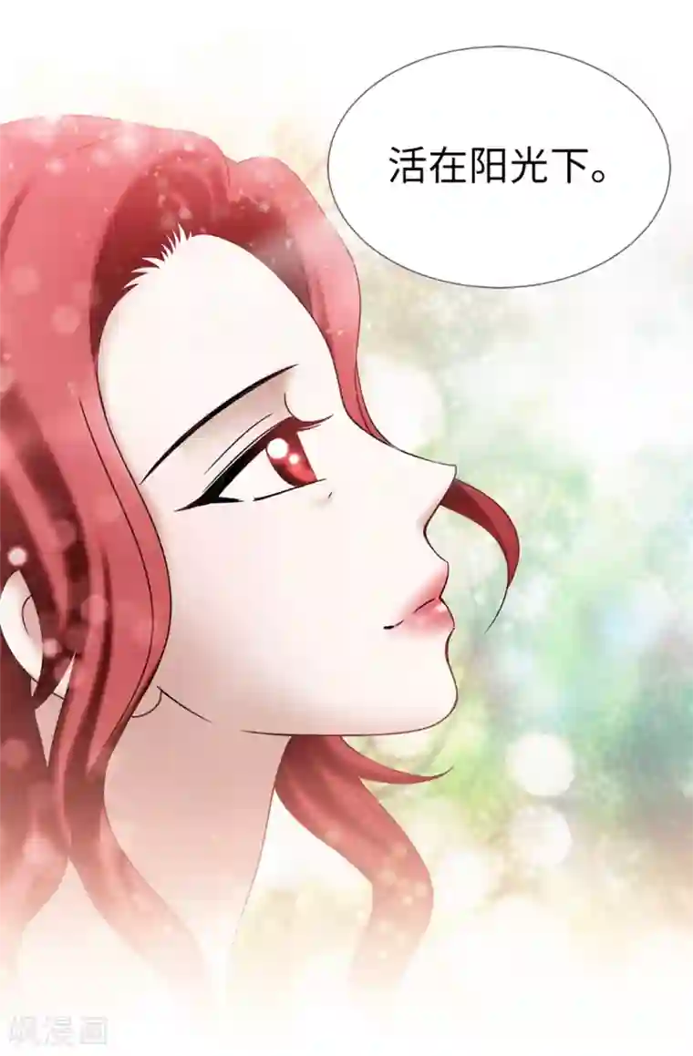 我不是女神第139话 我们结婚吧！