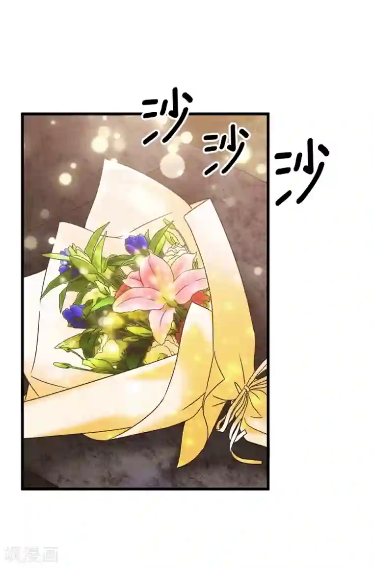 我不是女神第139话 我们结婚吧！